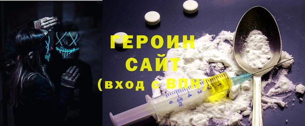 MDMA Premium VHQ Бронницы