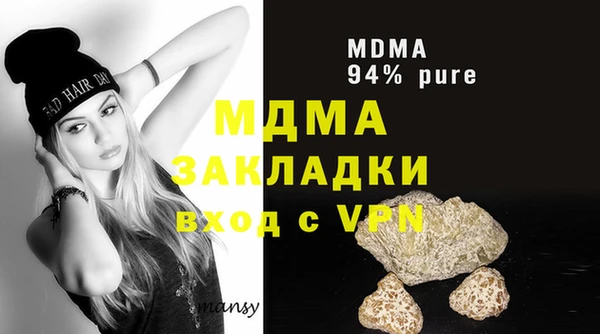 MDMA Premium VHQ Бронницы