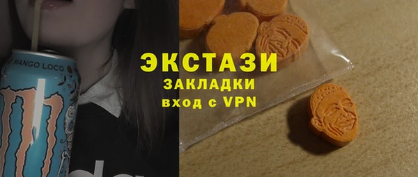 MDMA Premium VHQ Бронницы