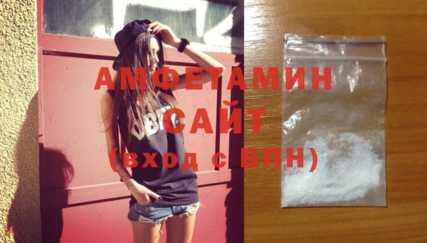 MDMA Premium VHQ Бронницы