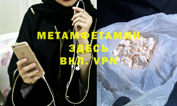 MDMA Premium VHQ Бронницы