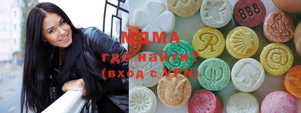 MDMA Premium VHQ Бронницы