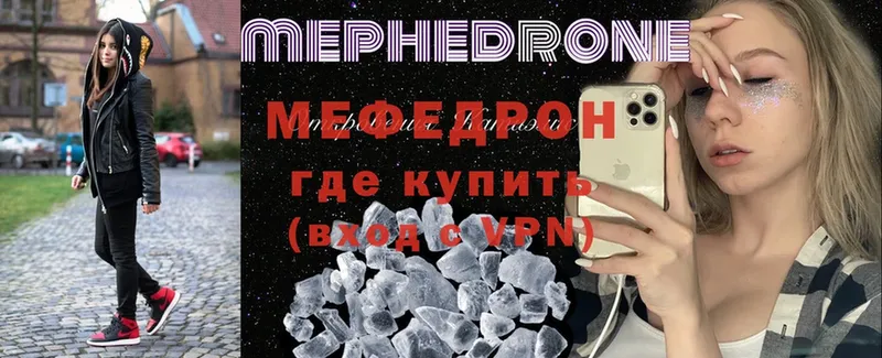 дарнет шоп  Заволжск  кракен ONION  Мефедрон mephedrone 